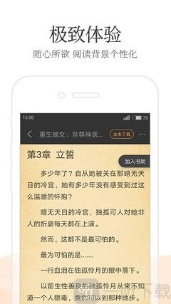 菲律宾人去中国需要什么条件